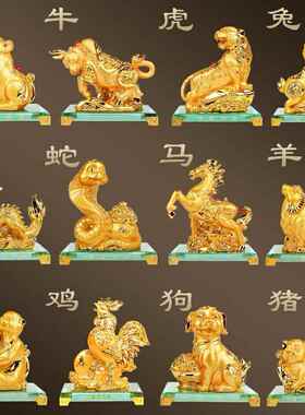 十二生肖摆件鼠牛虎兔龙蛇马羊猴鸡狗猪家居工艺礼品属相装饰