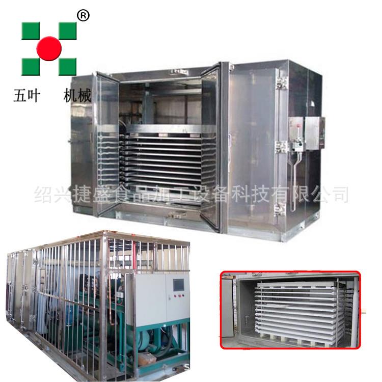 牛排，培根速速冻机架式搁平板UVQ液压可升柜降式冻机-图0