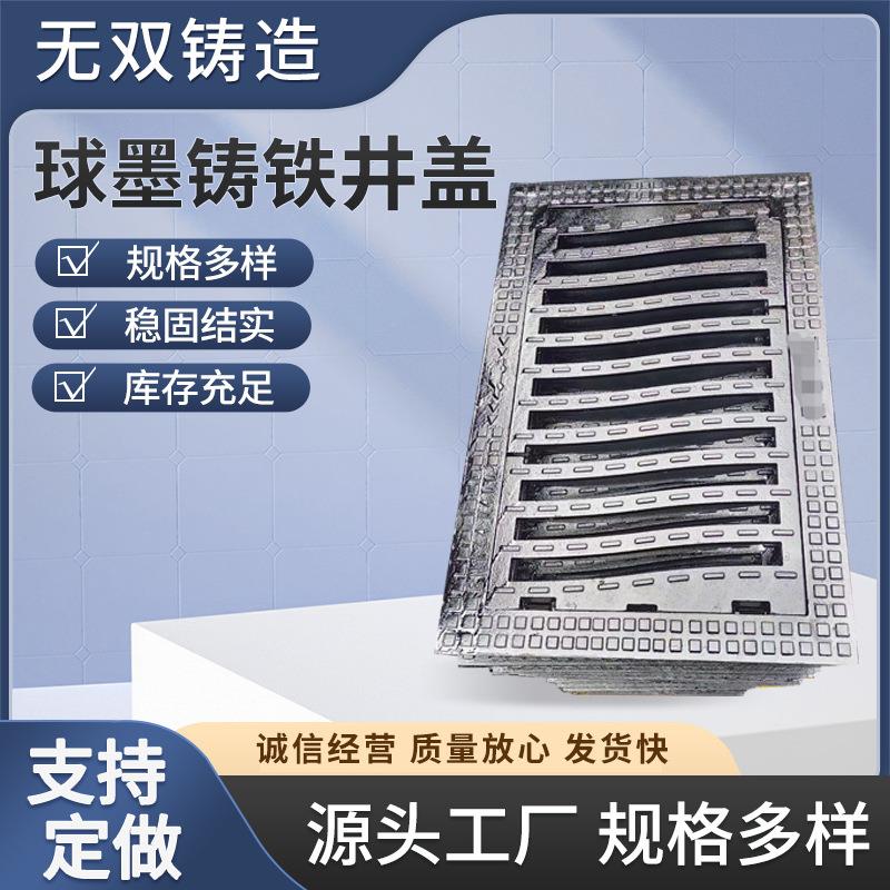 球墨铸铁井盖方形电力井盖铸铁通信井盖雨水污水方井盖弱点沙井盖-图2