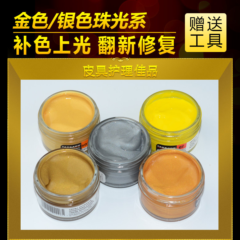 metallic gold shoe polish