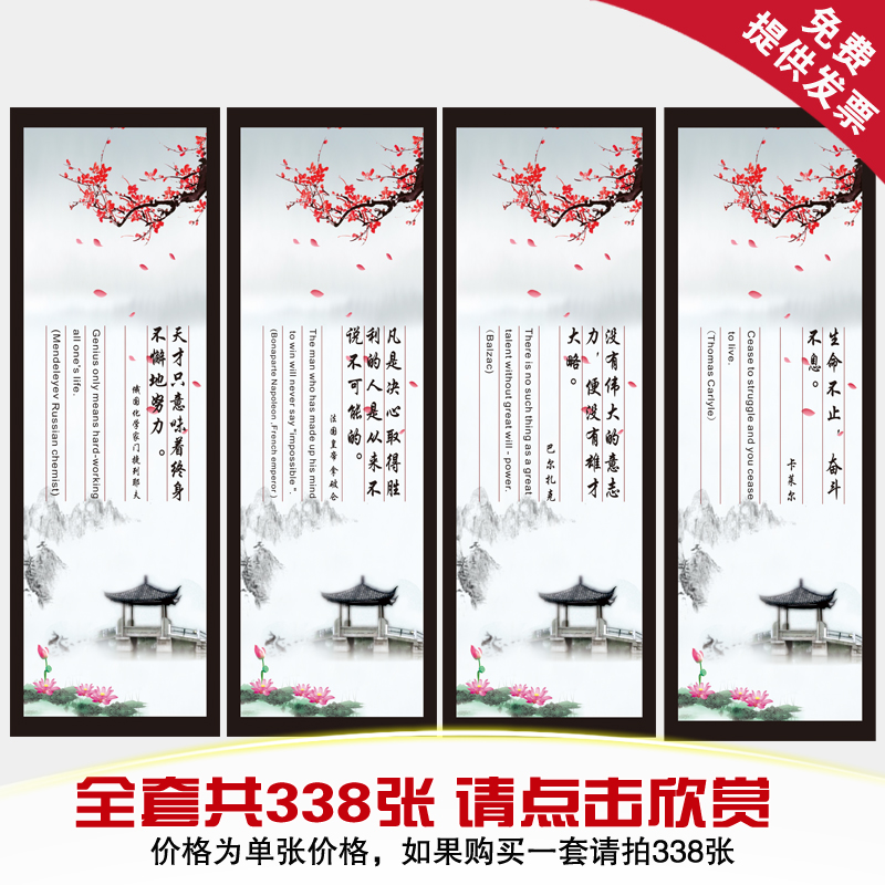 Buy In Both Chinese And English Celebrity Famous Aphorism Aphorism Paintings Posters Chinese Wind Modern Decor Inspirational Slogan Posters In Cheap Price On Alibaba Com Buy In Both Chinese And English Celebrity Famous Aphorism Aphorism Paintings Posters Chinese Wind Modern Decor Inspirational Slogan Posters In Cheap Price On Alibaba Com