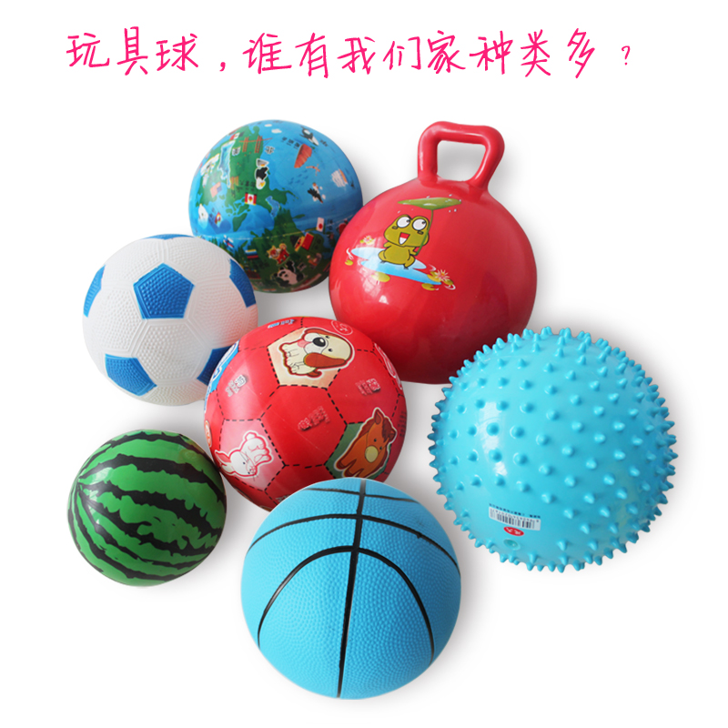 balls for infants