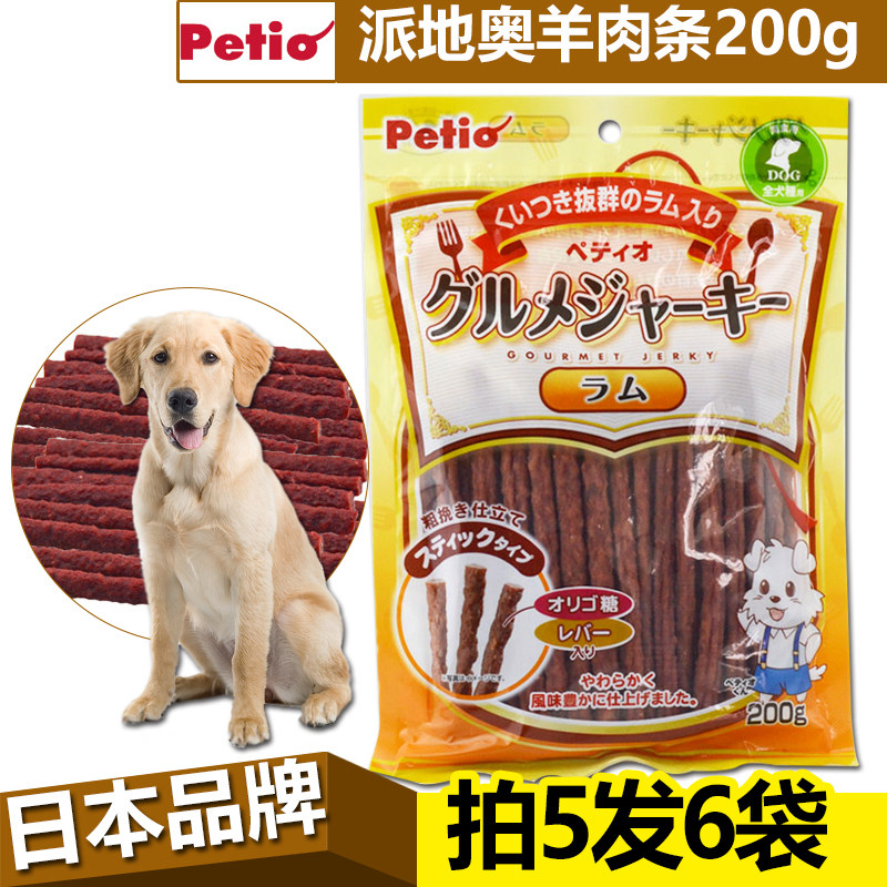 Buy Japan petio sent to the austrian g