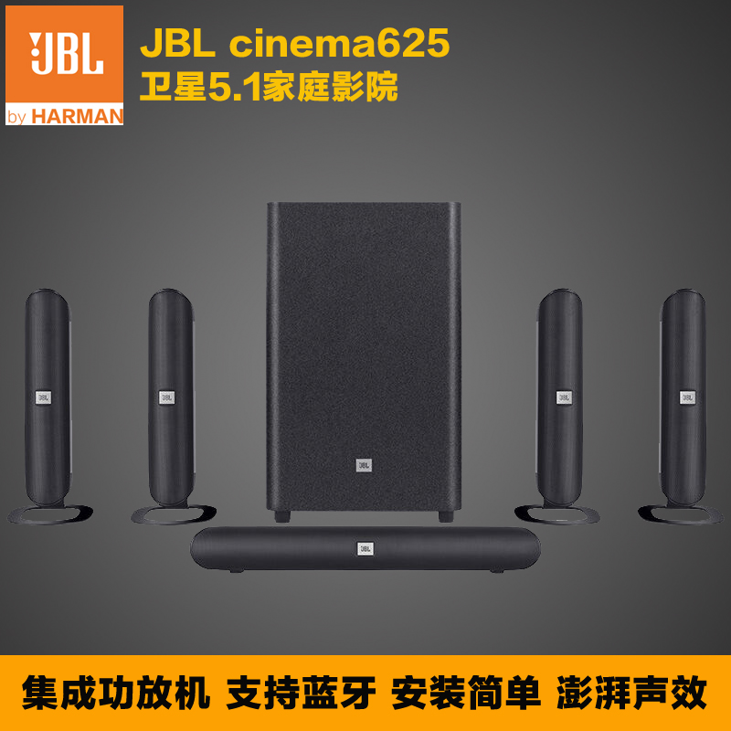 buy jbl home theatre