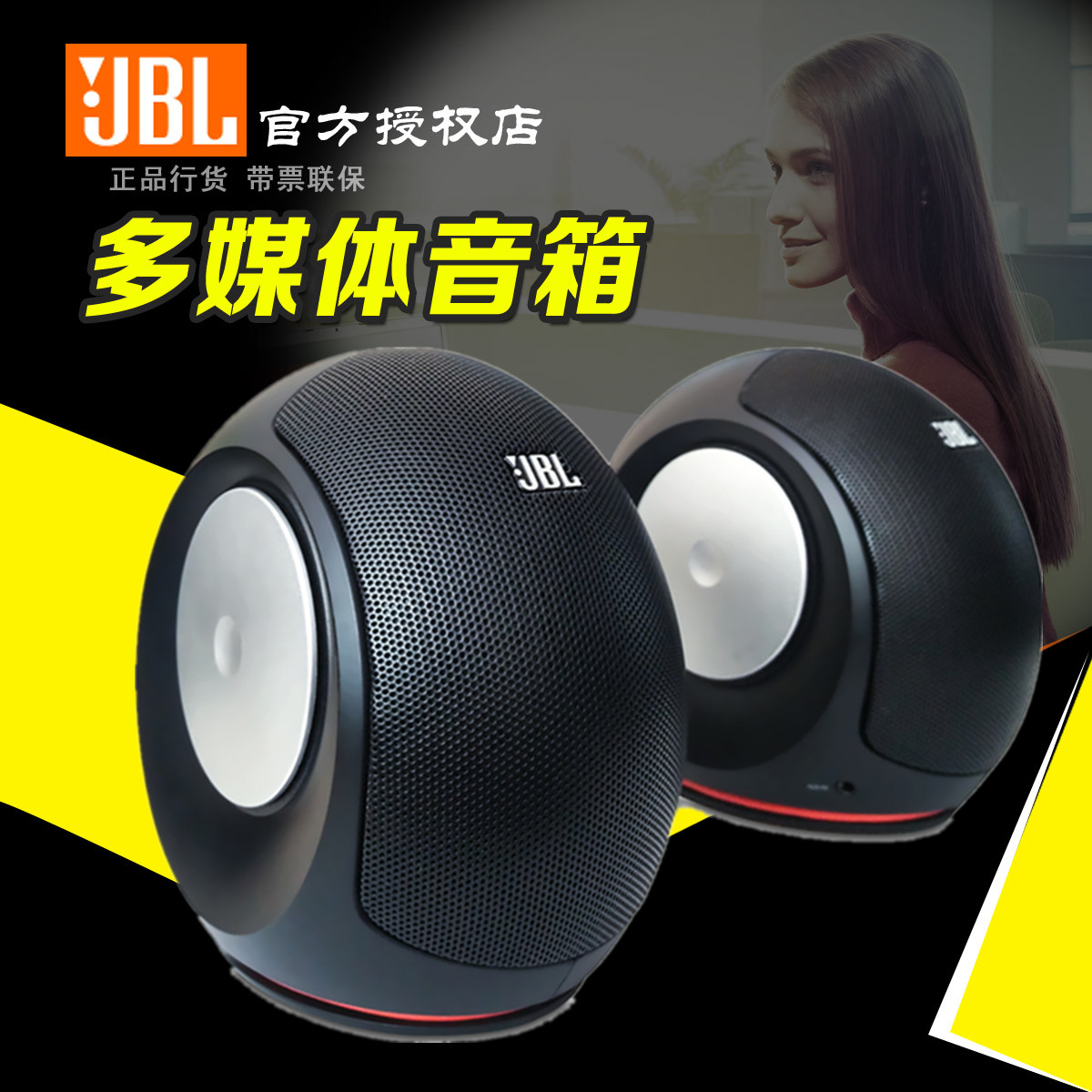 jbl pebbles price