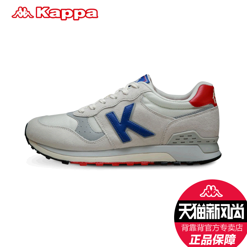 Buy Kappa male sports tennis shoes 