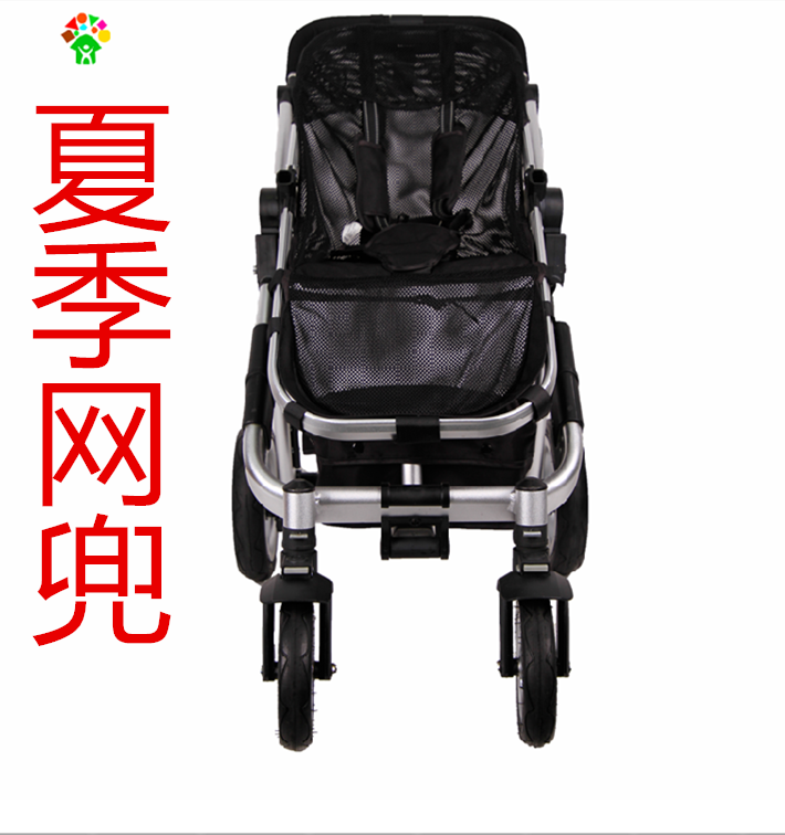 summer stroller accessories