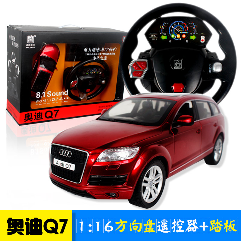 remote control car with pedal
