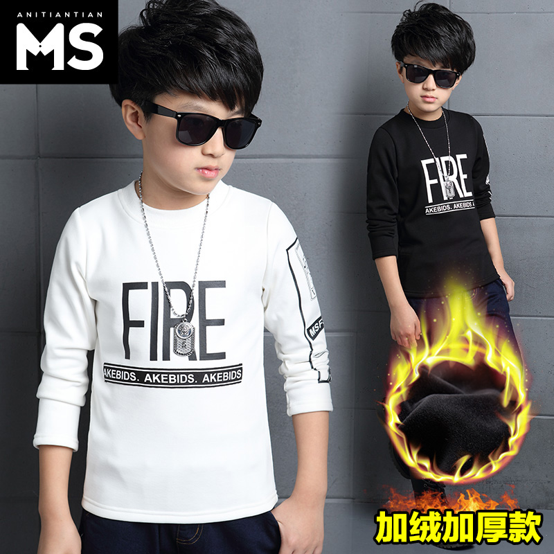t shirt for 12 year boy