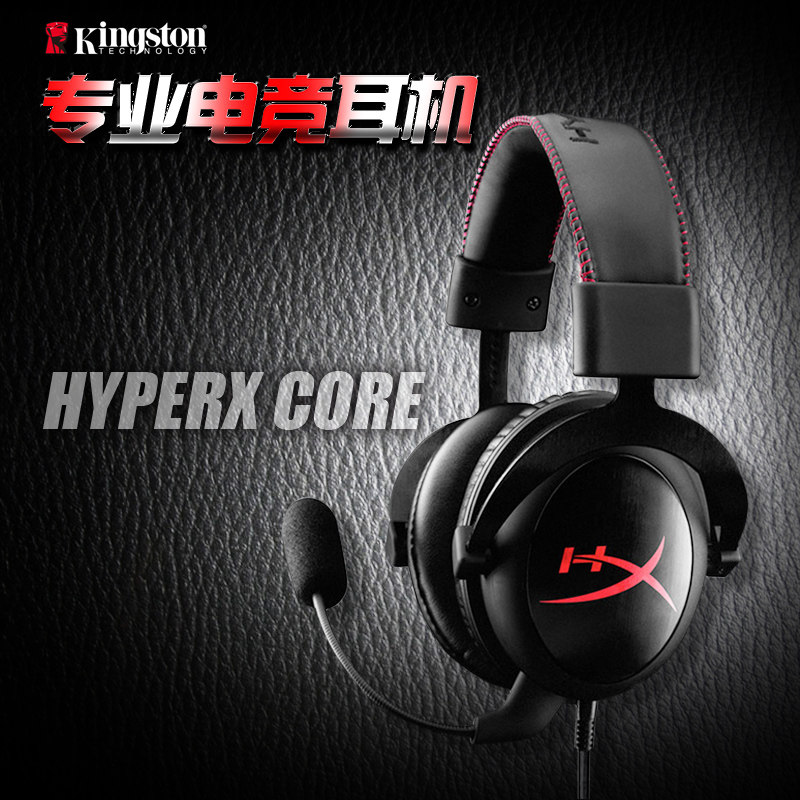 Buy Kingston Hyperx Cloud Core Notebook Computer Video Gaming