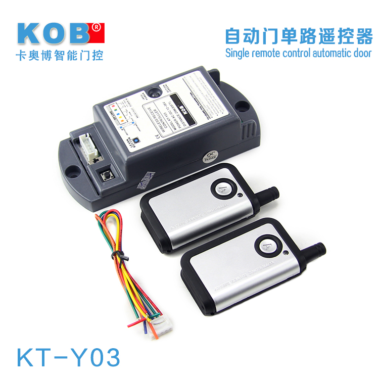 automatic door lock opener