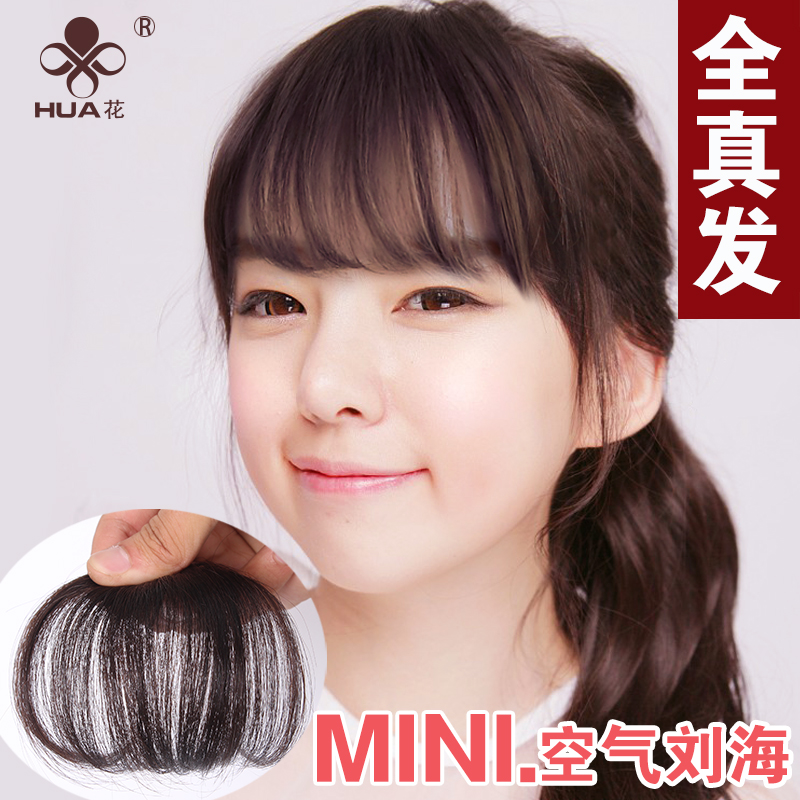 Buy Korean Air Bangs Wig Piece Of Real Hair Wig Short Hair Female