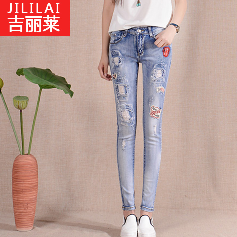 beggar jeans for girls