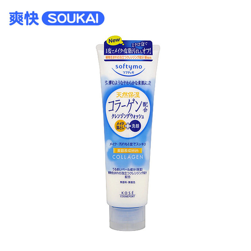 softymo collagen facial wash