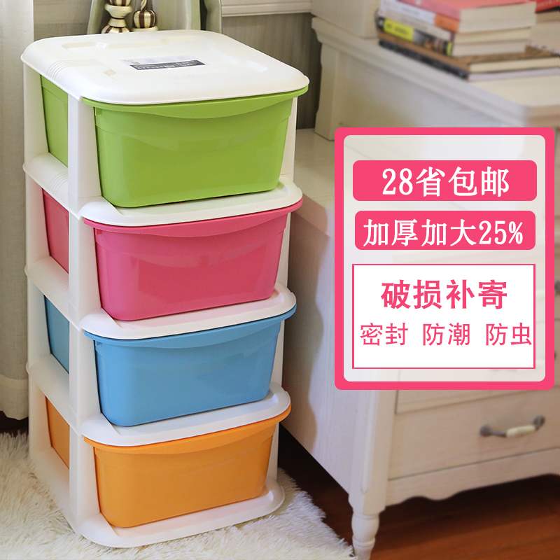 Buy Large Wando Home Drawer Storage Cabinets Wardrobe Simple
