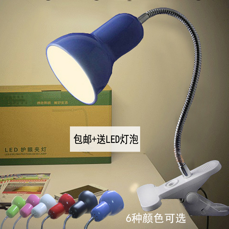 student table lamp