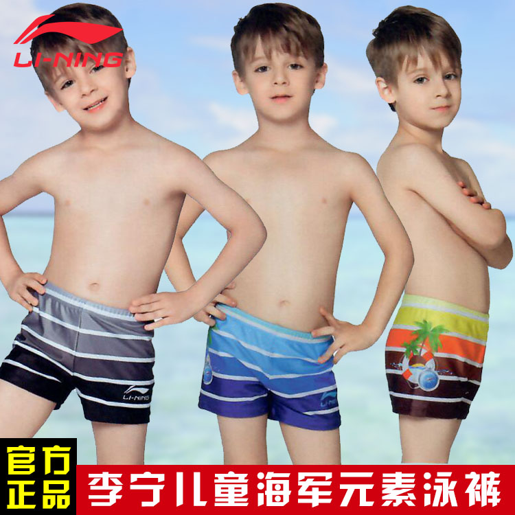 boys black swimming trunks