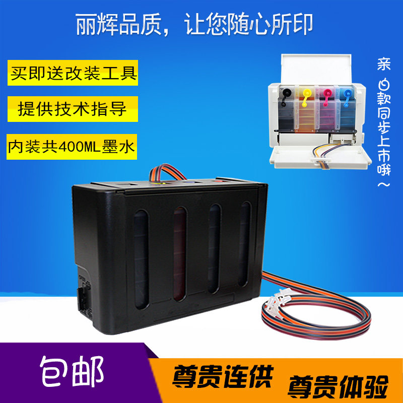 canon mx530 ink replacement