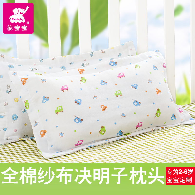 Buy Like Baby Baby Breathable Natural Cassia Pillow Pillow Pillow