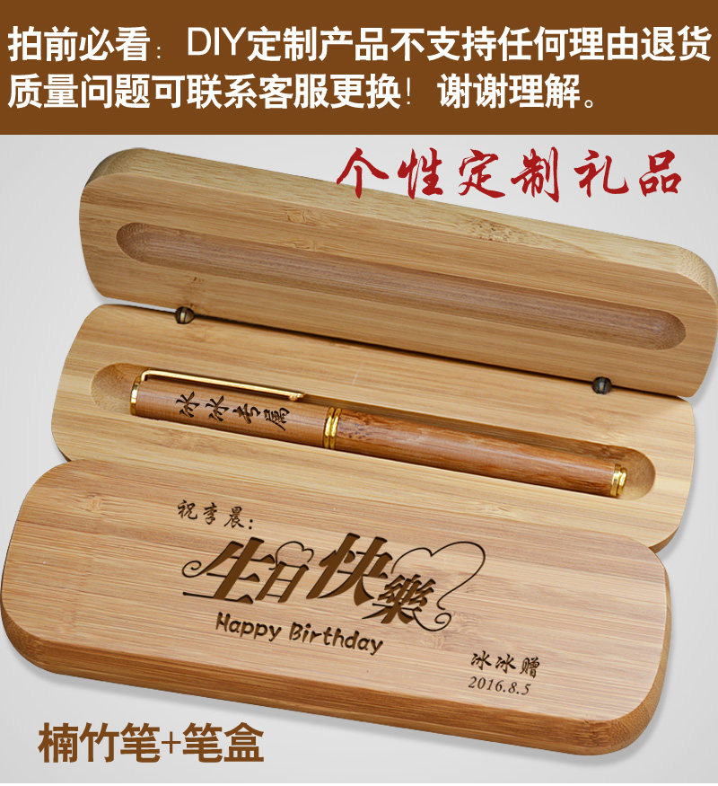 anniversary gift for boys