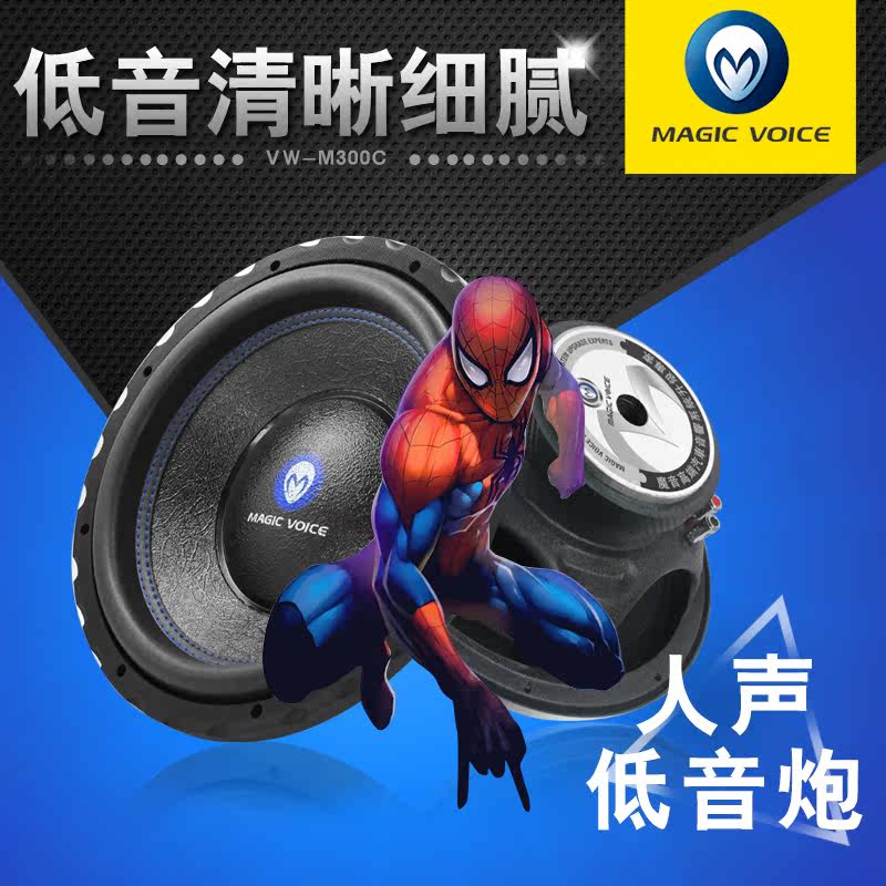 subwoofer fidelity 12 inch