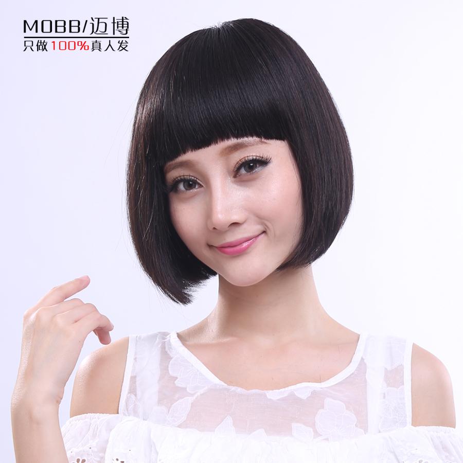 Buy Maibo Real Hair Half Wig Knitted Fashion Ol Female Short Hair