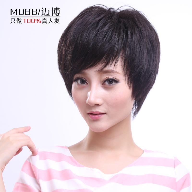 Buy Maibo Real Hair Wig Short Hair Female Fashion Oblique Bangs