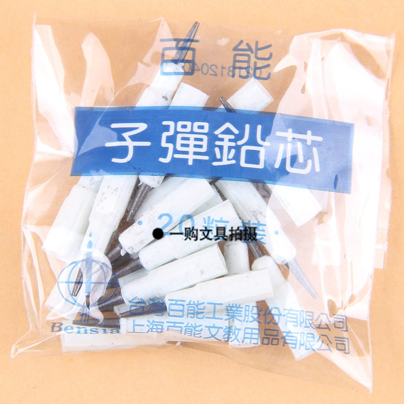 Buy Make Up The Missile Pencil Cut Free Refills New Pencil Hb Pencil Bullet In Cheap Price On Alibaba Com