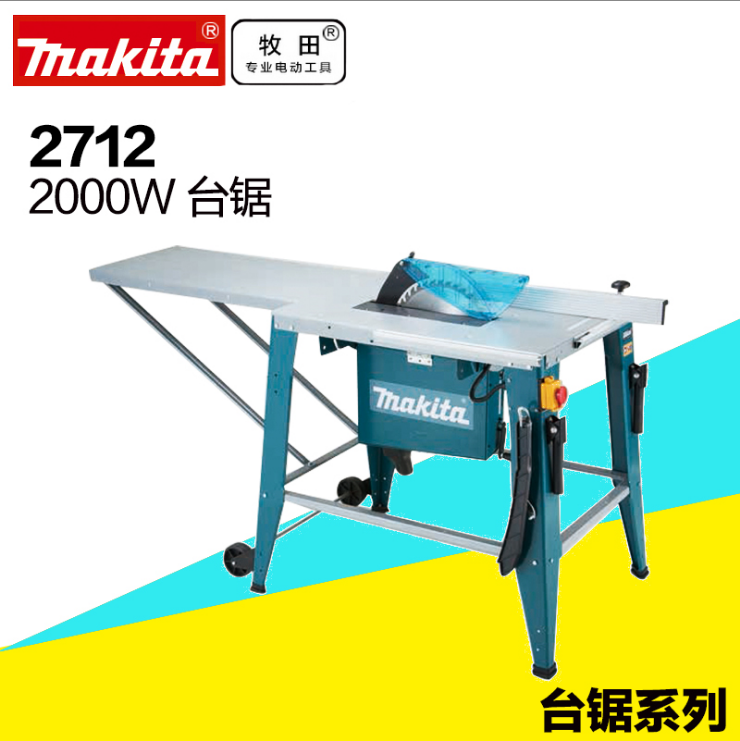 Buy Makita Makita 2712 Multifunction Table Saw Woodworking Table