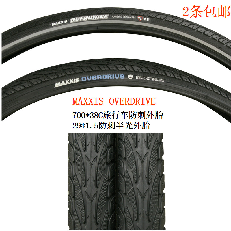 maxxis overdrive 27.5