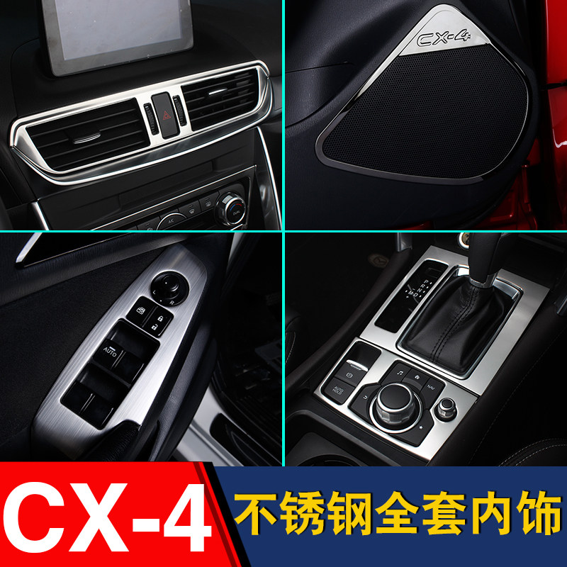 Buy Mazda Cx 4 Refit The Air Conditioning Vent In The Control Gear Box Stainless Steel Interior Decorative Sequins Dedicated Cx4 In Cheap Price On Alibaba Com
