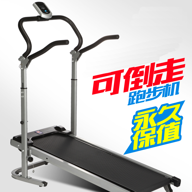 treadmill specials