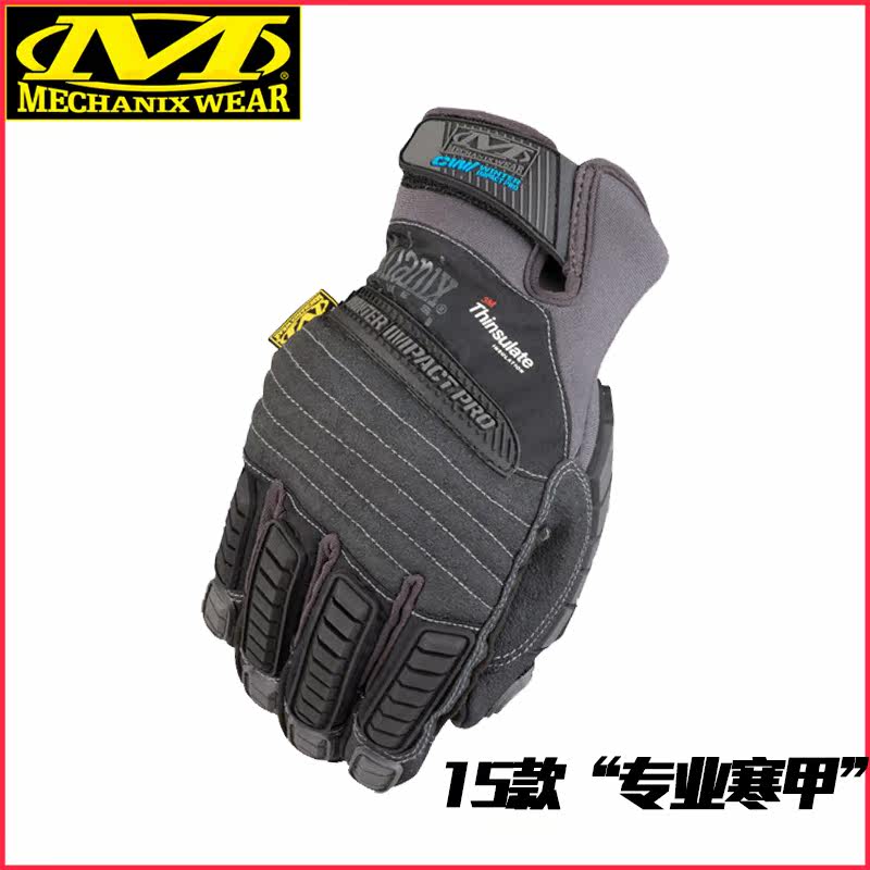 mechanix winter impact pro gloves