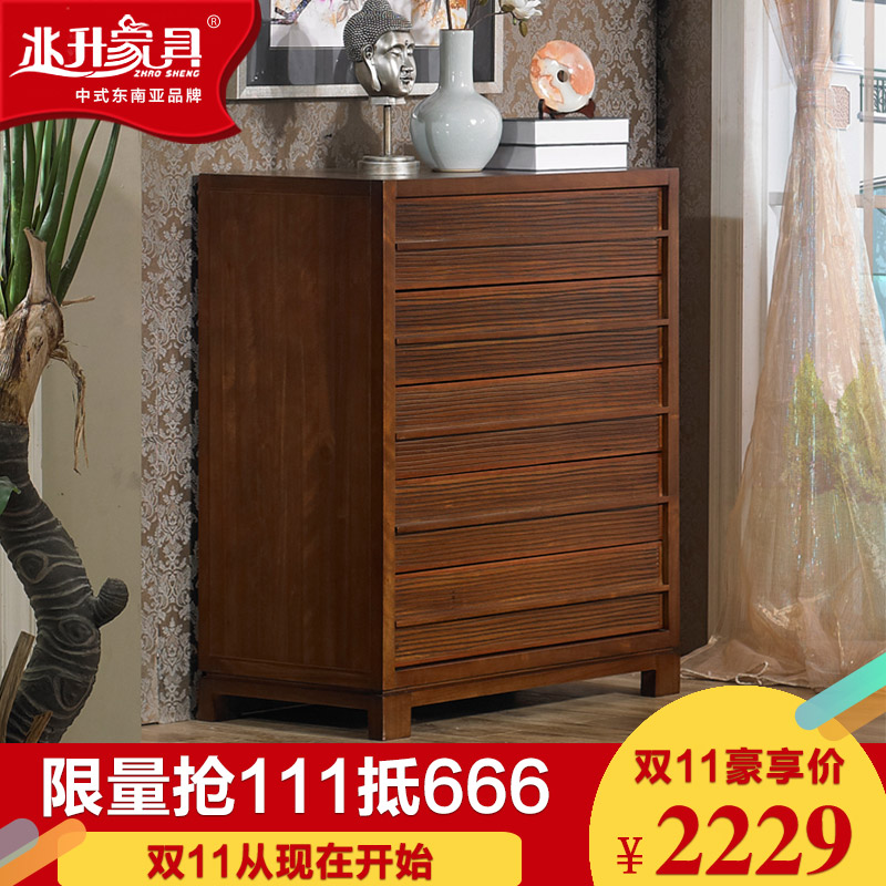 Buy Megalitres Furniture Southeast Asian Style Walnut Wood Chest
