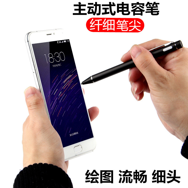 Buy Meizu Mx5 Pro5 Active Capacitive Pen Stylus Pen Drawing Pen Mx4 Mx3 Mx2 Phone Fine Head Stylus Pen In Cheap Price On M Alibaba Com