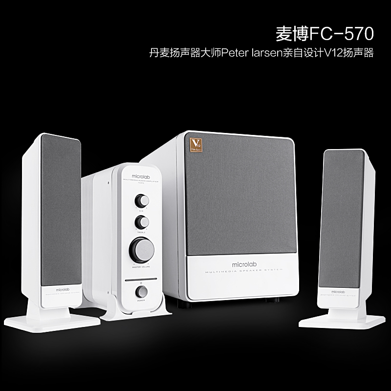 microlab v12 speakers