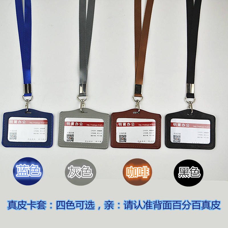 buy ming po quality leather badge holder employee id badge lanyard