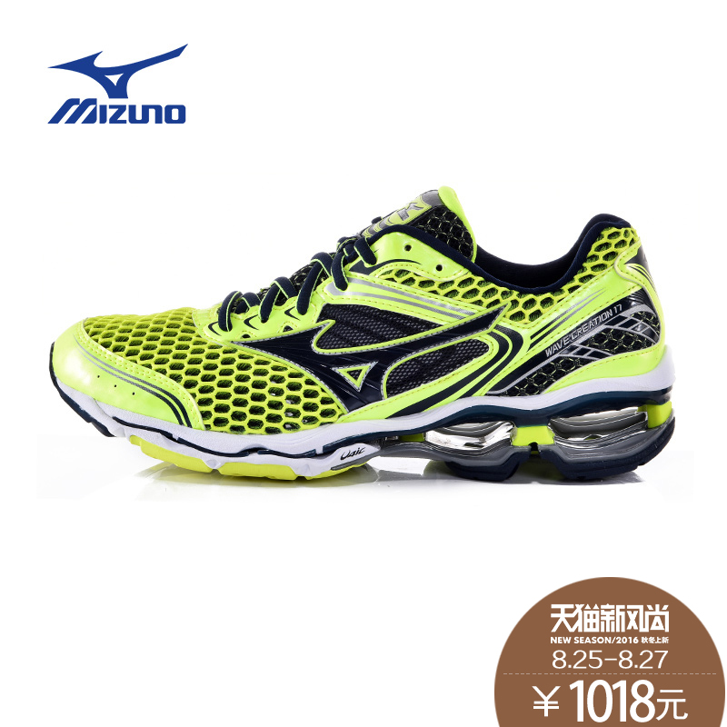 mizuno creation masculino promoção