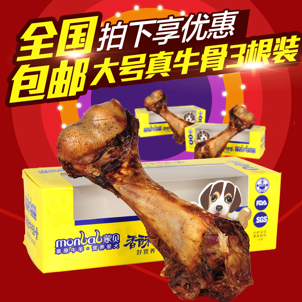 Mongbe Stick Cow Bone Dog Bones Chews Large Dogs Pet Treats Mongbe Stick Cow Bone Dog Bones Chews Large Dogs Pet Treats Teeth Bite Resistant Golden Satsuma Yeah In Price On M Alibaba