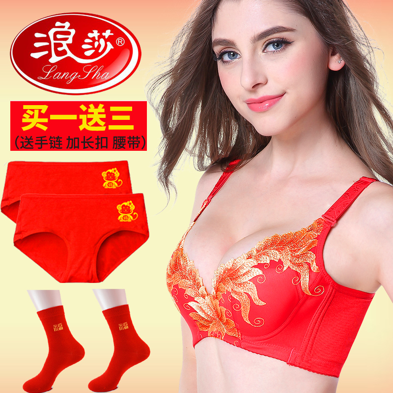 wedding bra panty