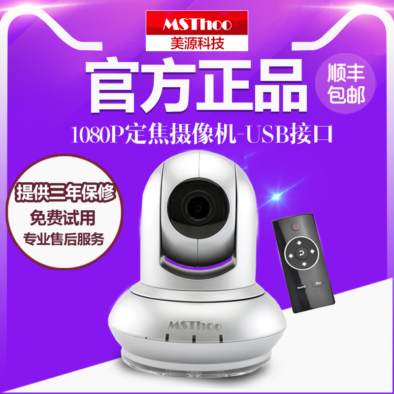 MACROVISION USB CAMERA DRIVER (2019) MACROVISION USB CAMERA WINDOWS 10 DOWNLOAD DRIVER