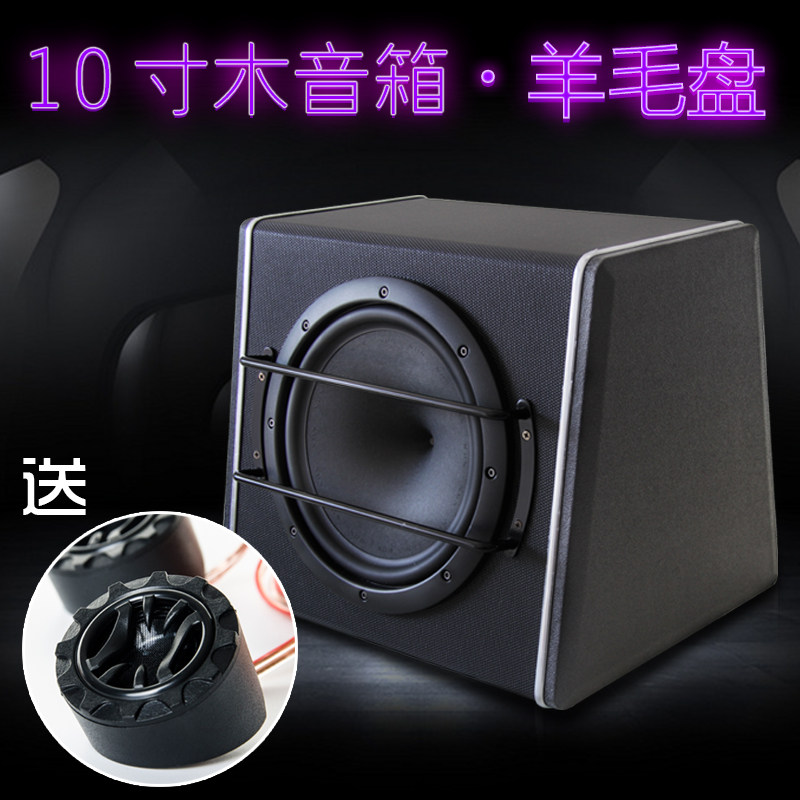 nbn subwoofer