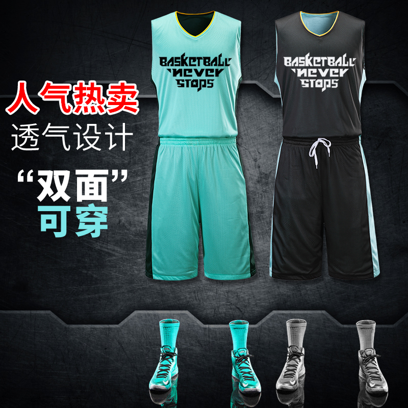 blue and green basketball jersey