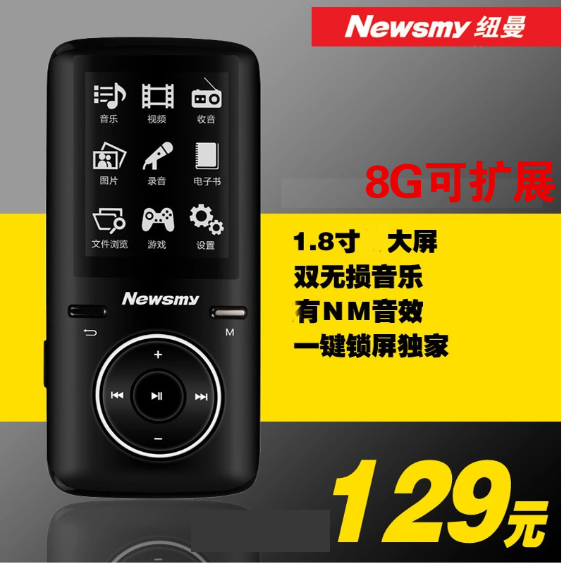 Buy Newman A33 Sports Fever High Quality Lossless Mp3 Mp4 Mini Voice Recorder Has A Screen Can Be Inserted Card Player In Cheap Price On Alibaba Com