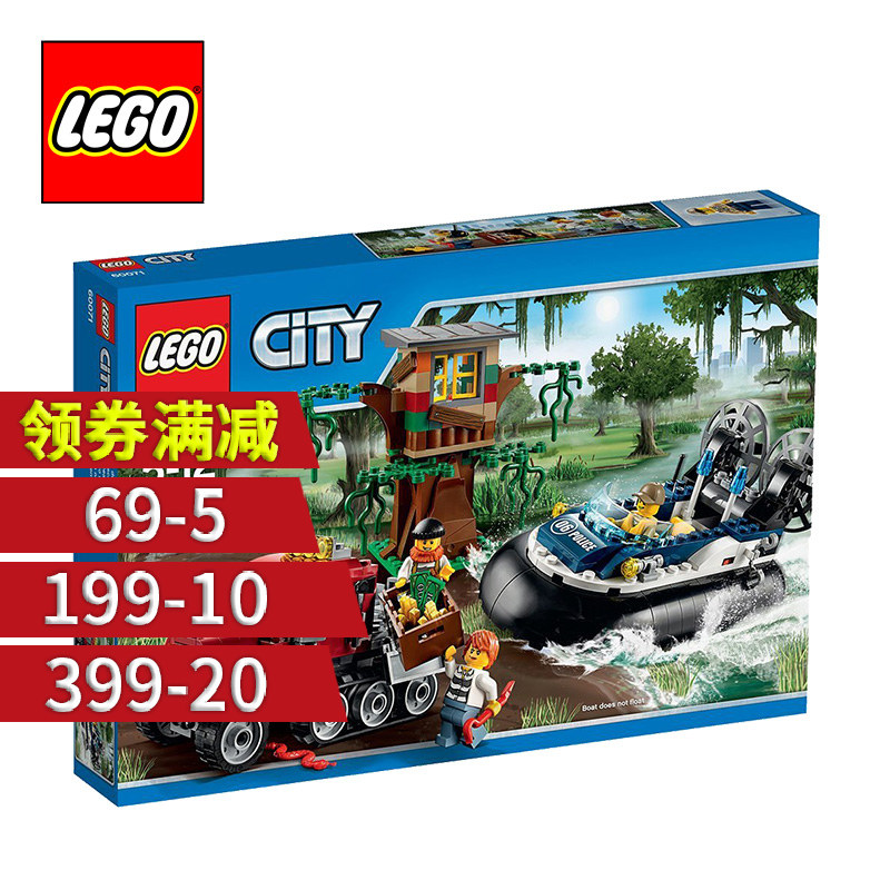 lego city for boys