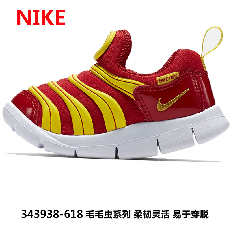 nike caterpillar toddler shoes