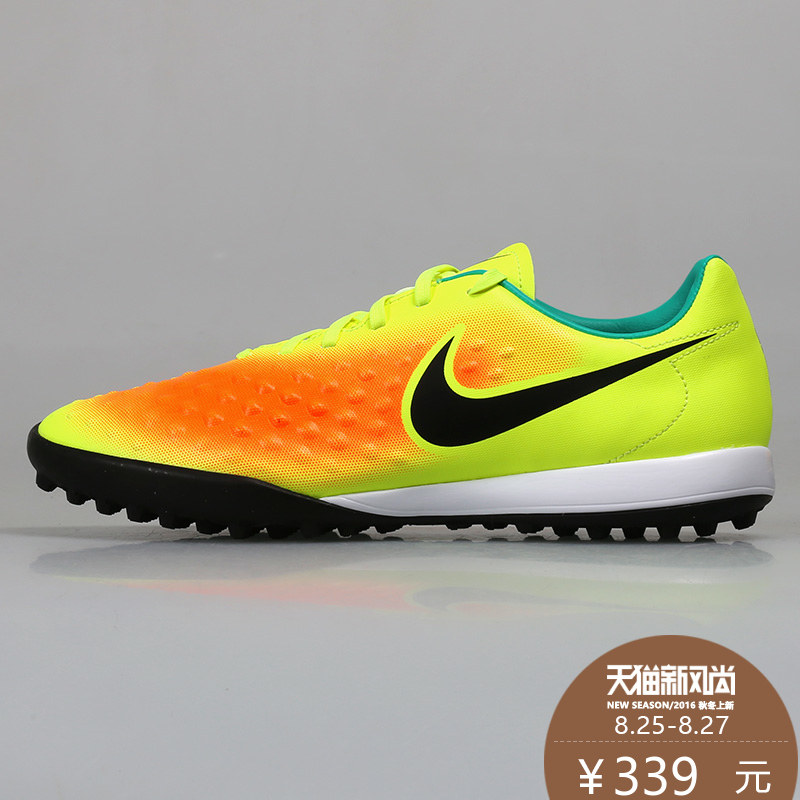 nike magista tf