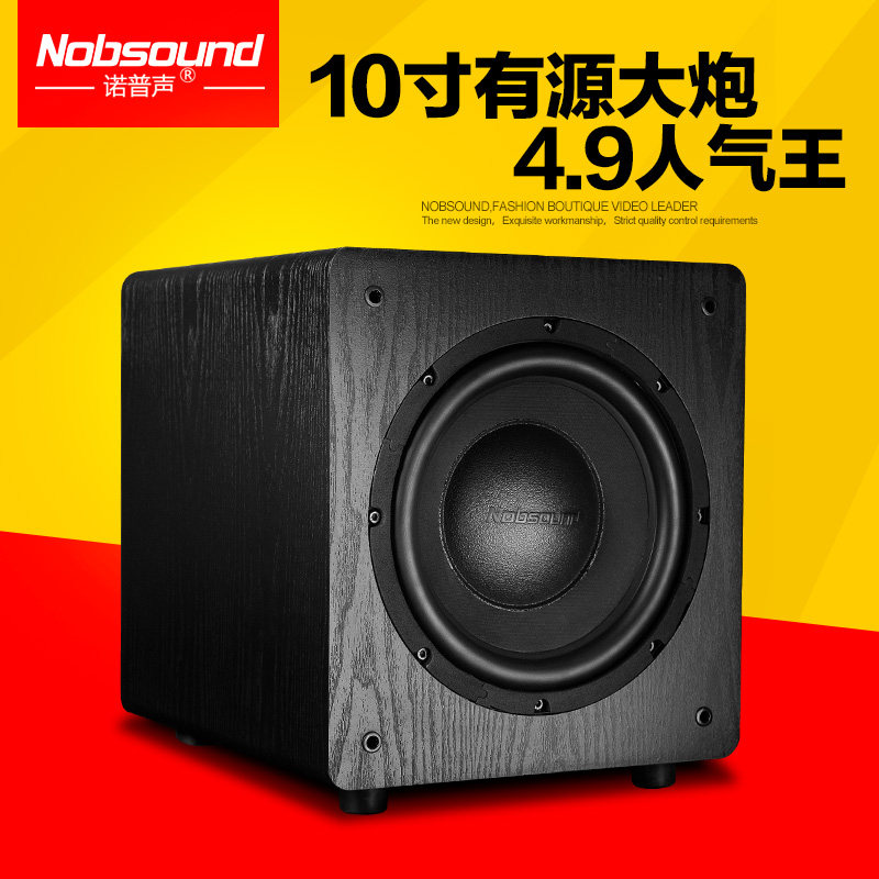 nobsound subwoofer