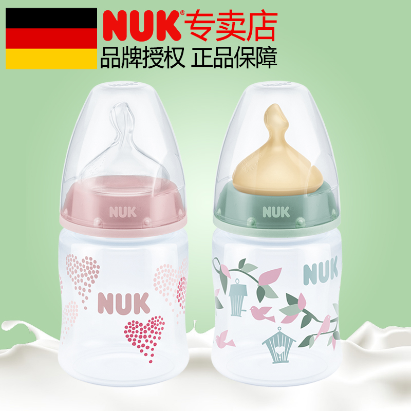 nuk pp bottle