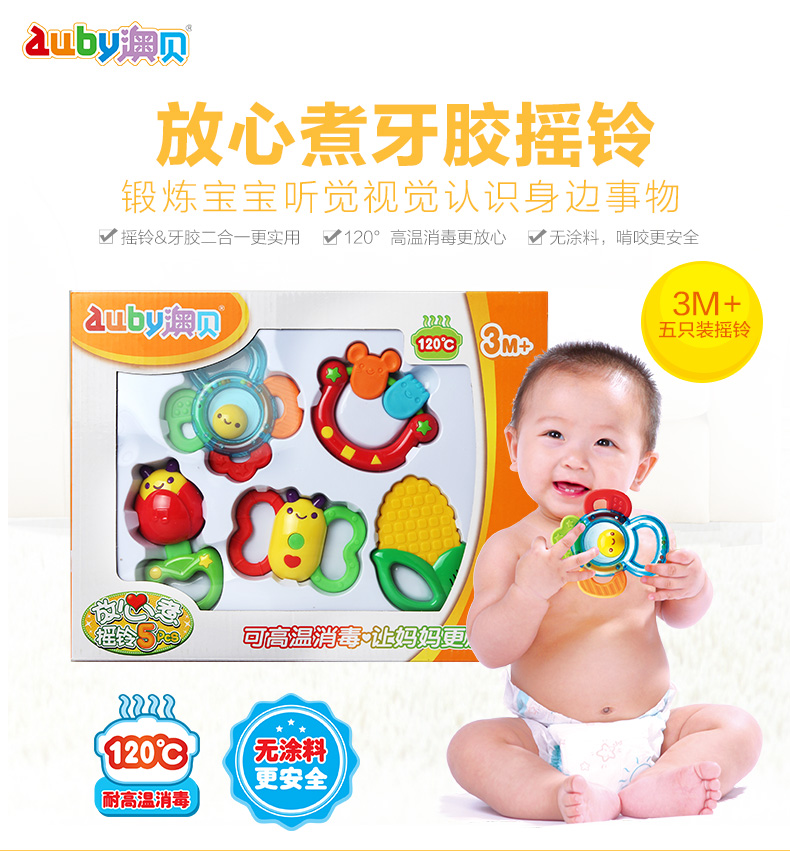 newborn baby toys with price
